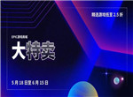 Epic大特卖开启 7.5折优惠券折上折