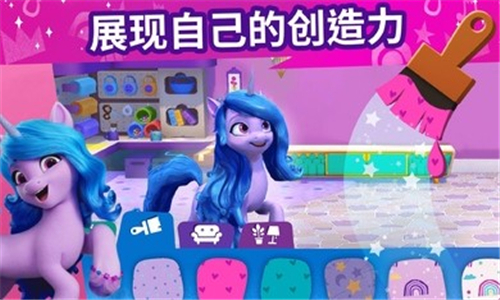 我的小马驹截图4