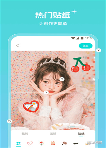 青檬相机截图3