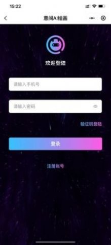 意见Ai绘画