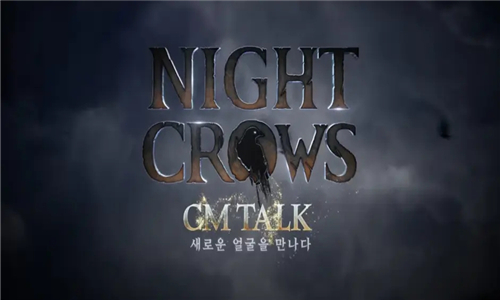 NightCrow截图5