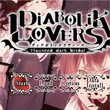 DiabolikLovers