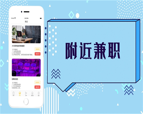 闲逸兼职截图1