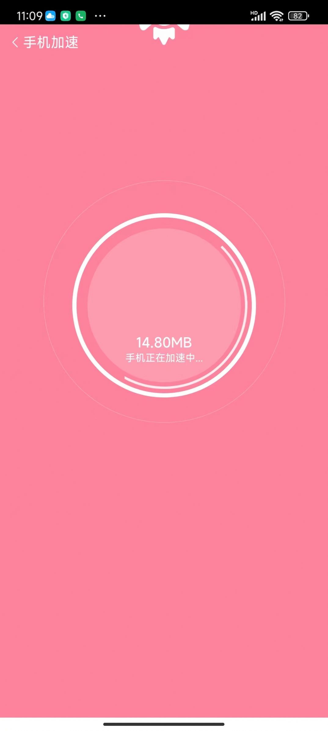 贴心上网宝截图2