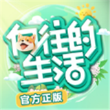 向往的生活2024版