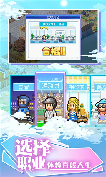 住宅梦物语截图3