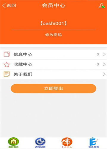 善农精选截图1