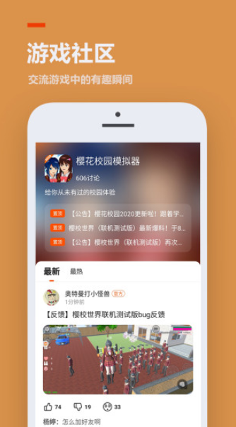 233乐园2023