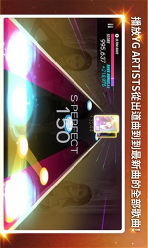 SuperStarYG
