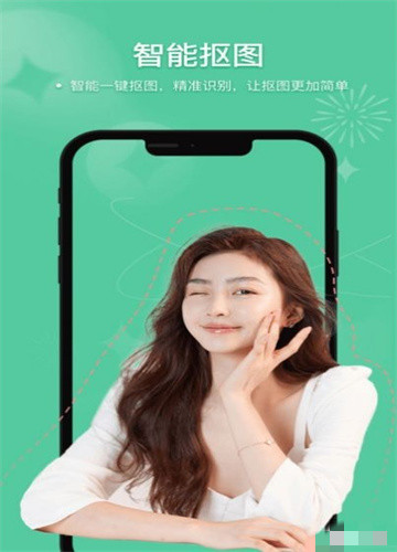 美奈相机1.0.0截图3