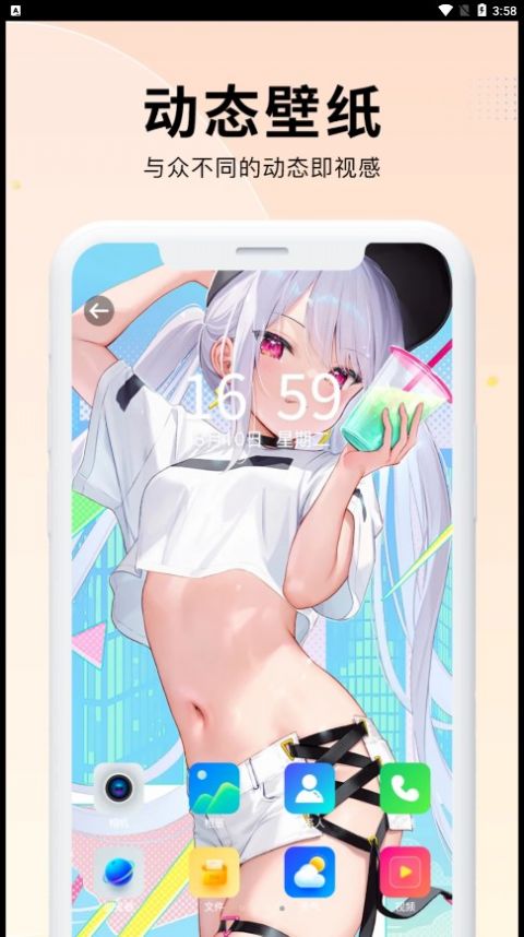 小池免费手机壁纸截图3