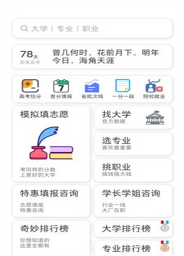 笔袋截图2