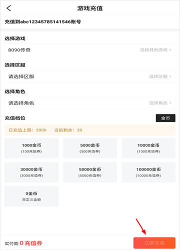 GFX工具箱截图1