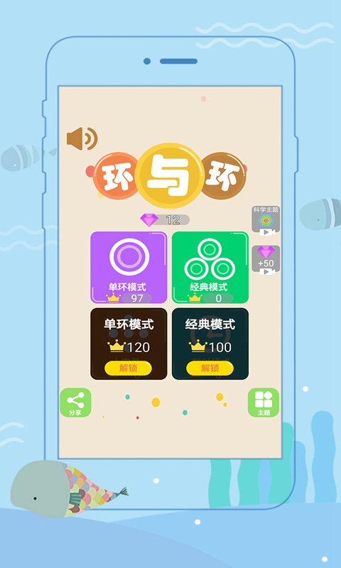 环外截图3