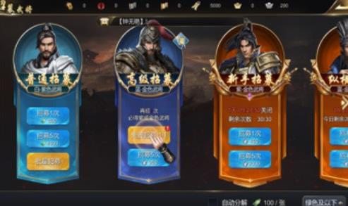 赤壁之战2截图1