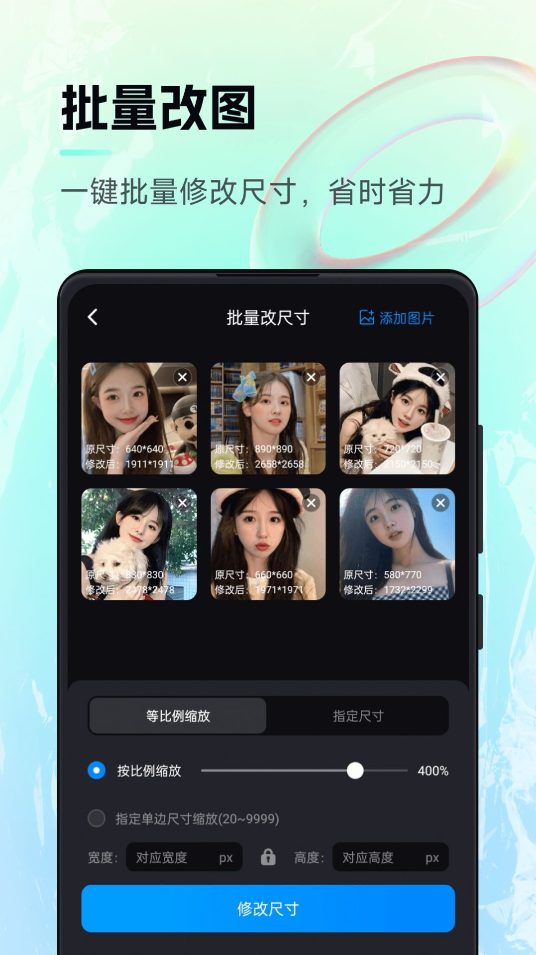 持盈AI画作截图3