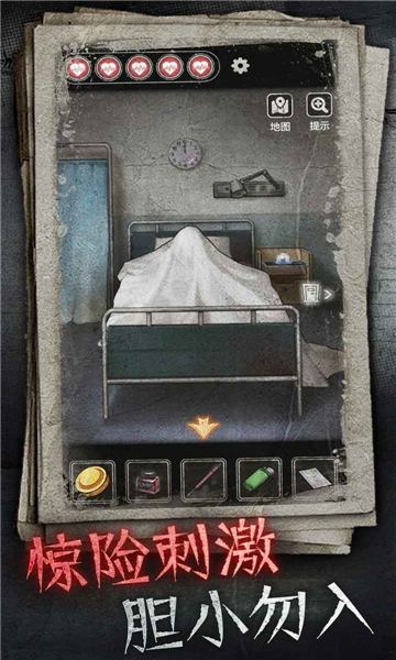 No13hospital截图2