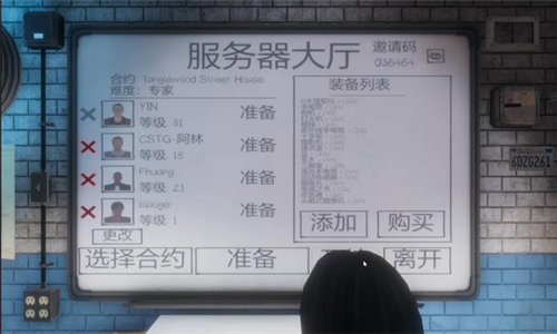 Phasmophobia截图5