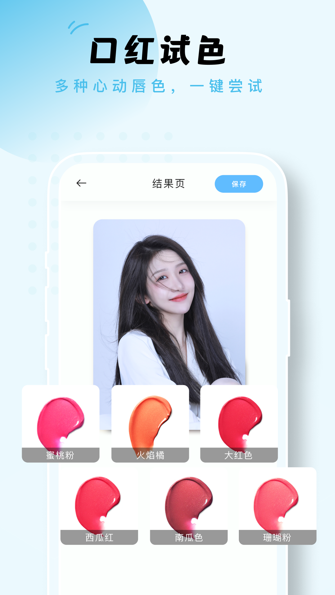 蛋挞相机2023截图1
