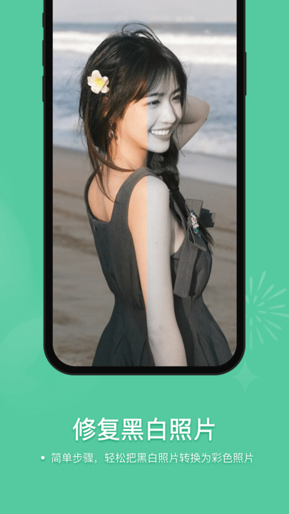 美奈相机2023截图2