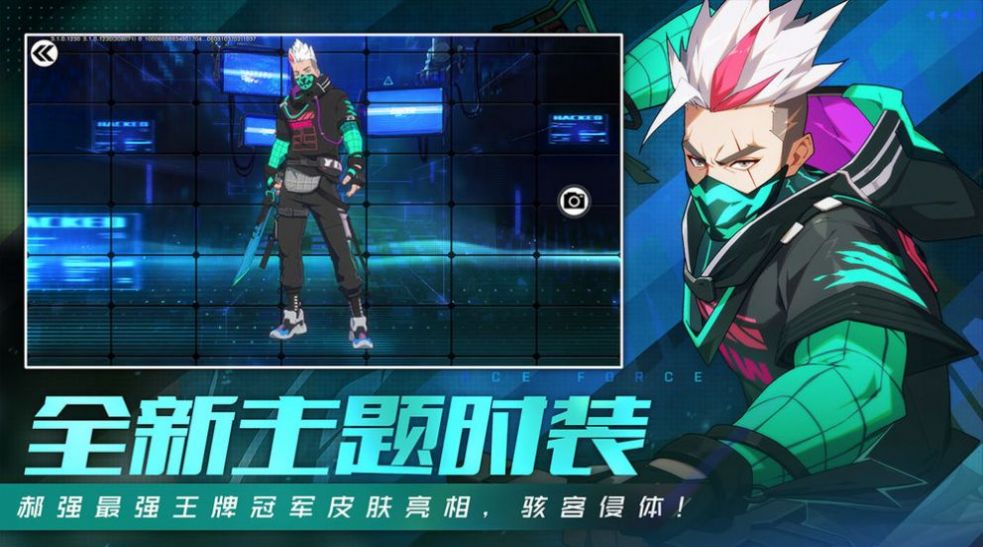 王牌战士2截图2