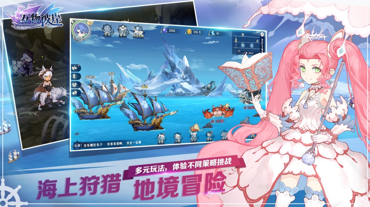星河彼岸花截图1
