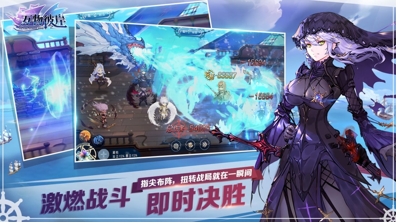 星河彼岸花截图2