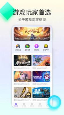 4393盒截图3