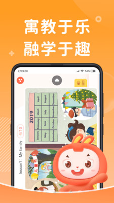 91点读截图3