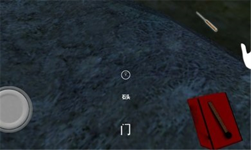 恐怖老奶奶3截图5