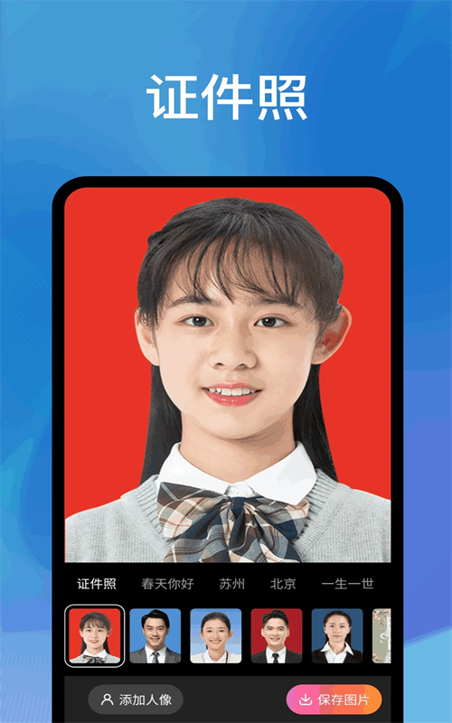 爱心相机2.8.1截图3