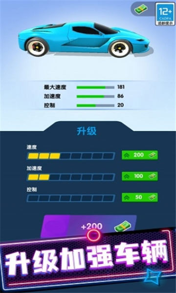 极品狂飙飞车截图1
