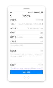 八门神器截图2