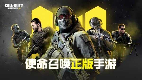 使命召唤画质助手软件截图3