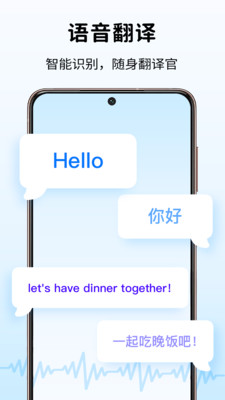 字幕翻译截图3