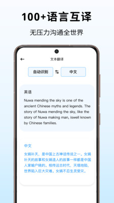 字幕翻译