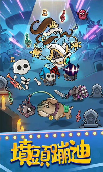 LostBone截图1