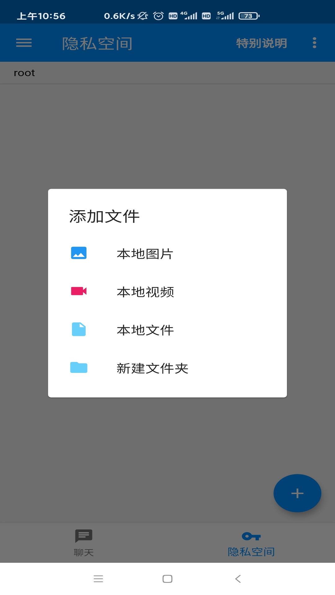 MCat密聊猫截图3