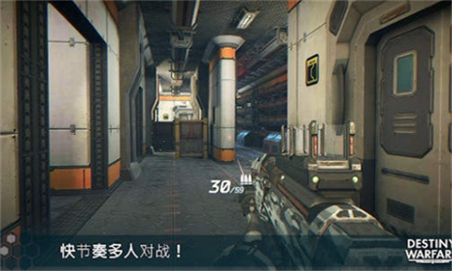 DestinyWarfare截图4