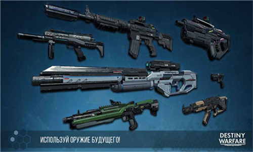 DestinyWarfare截图2
