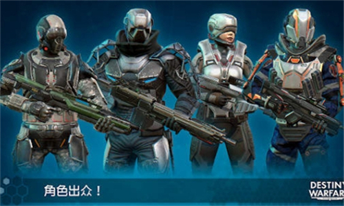 DestinyWarfare截图3