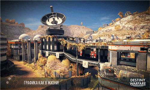 DestinyWarfare截图1