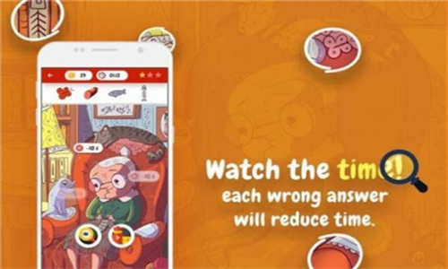 隐藏的对象截图3