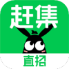 赶集直招求职招聘