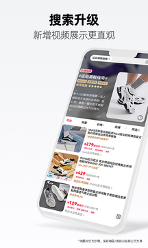 手机天猫2023版截图2