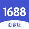 1688商家版手机版
