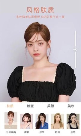 无他相机5.7.7.137截图2