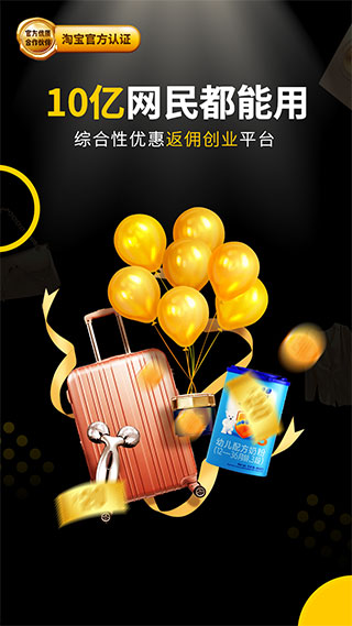 粉象生活app截图3