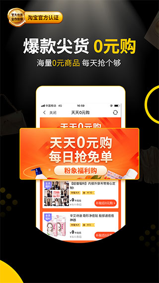 粉象生活app截图2