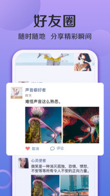 连信网